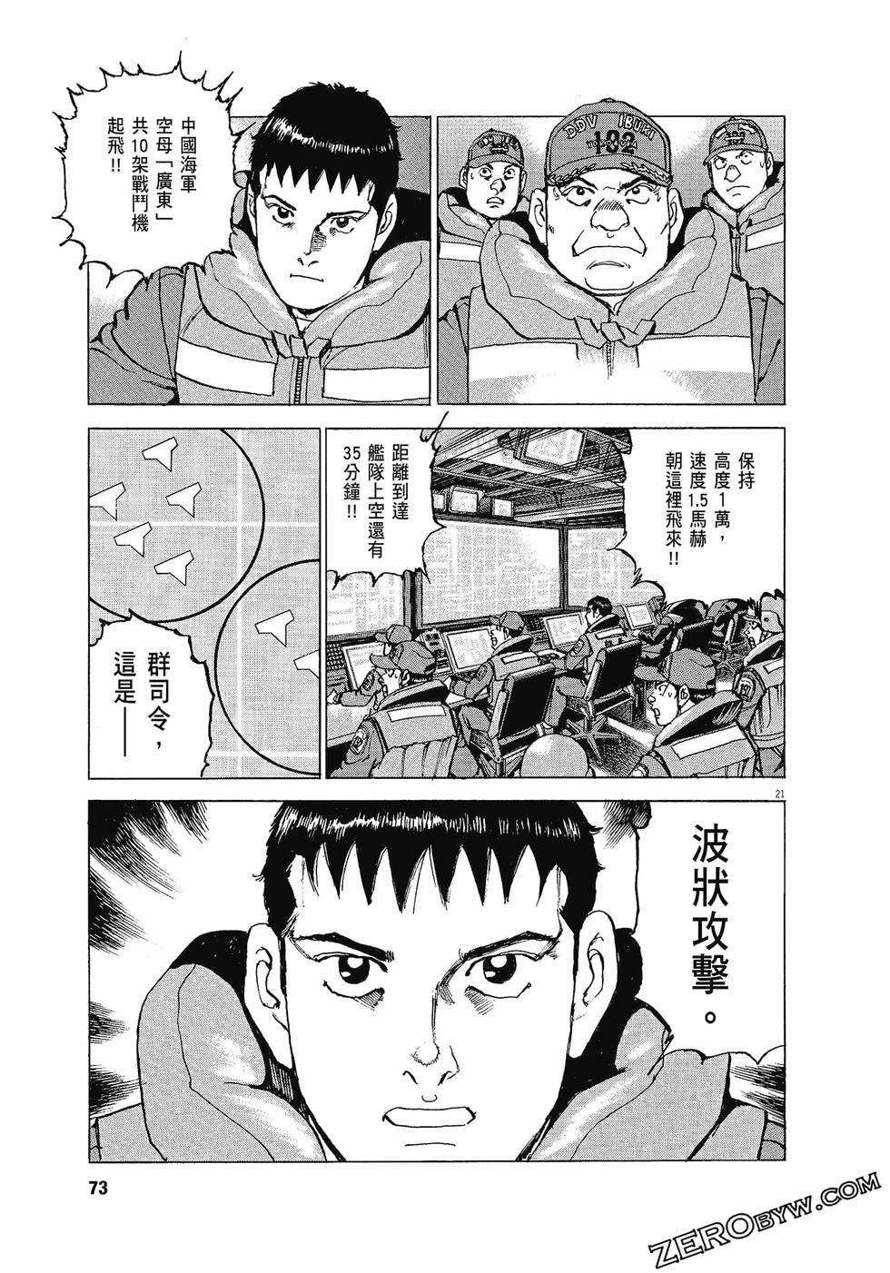 第69页