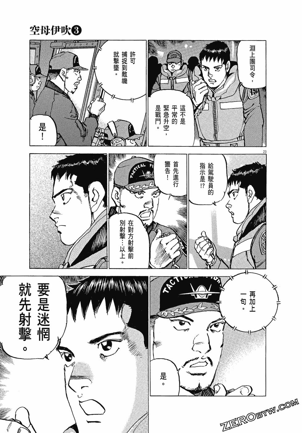第71页