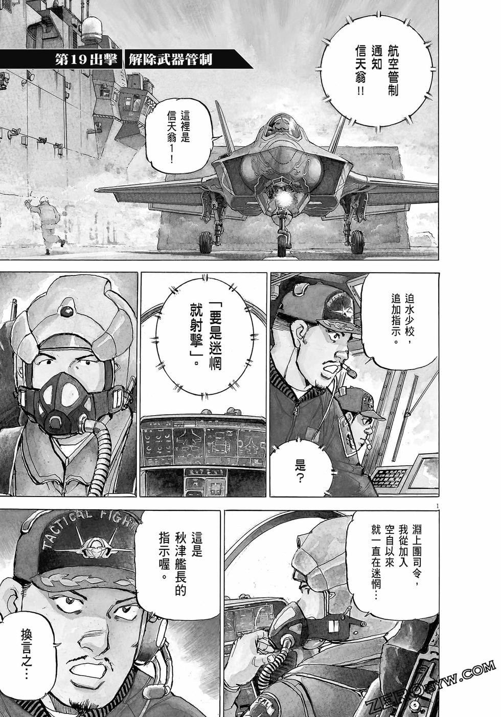 第73页