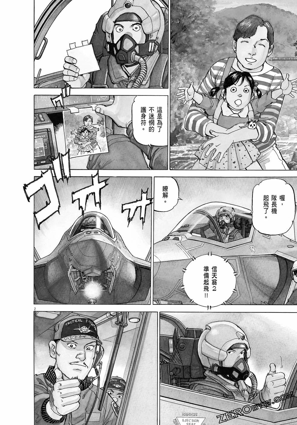 第74页
