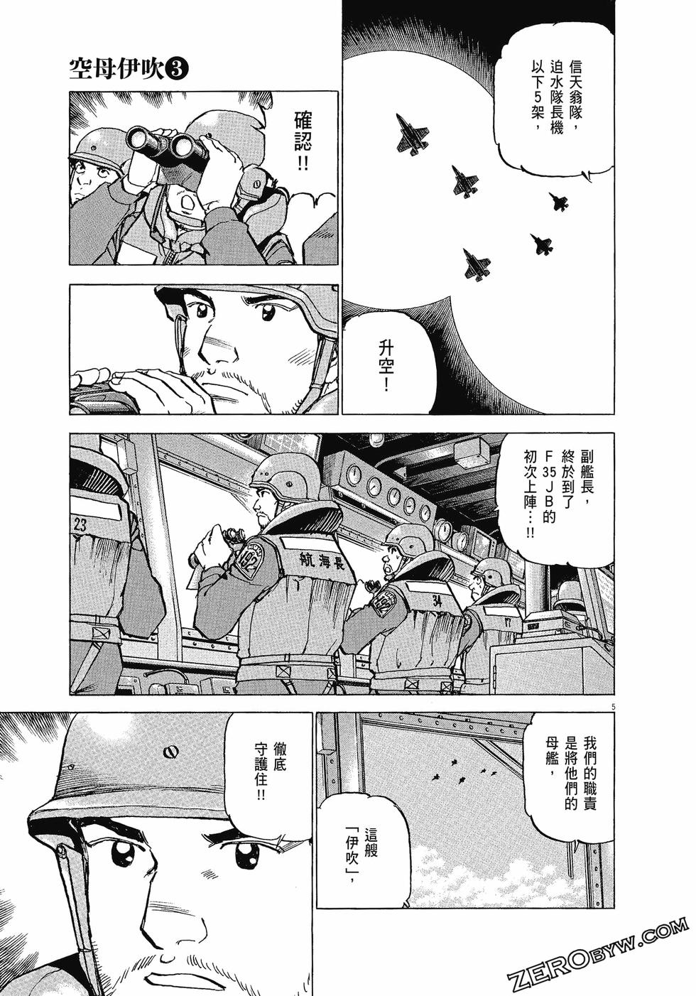 第77页