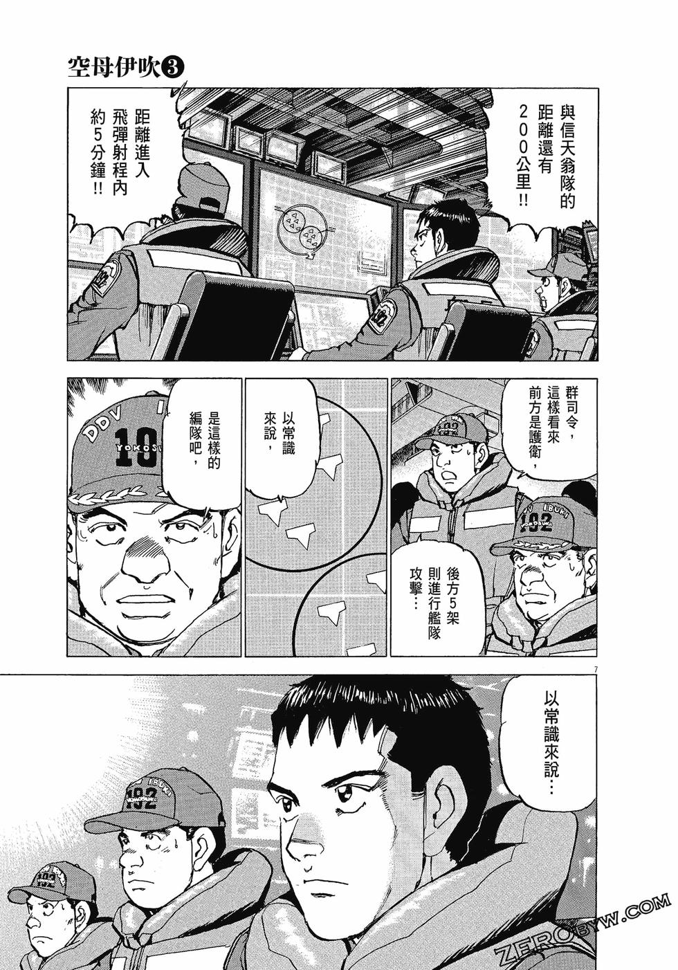 第79页