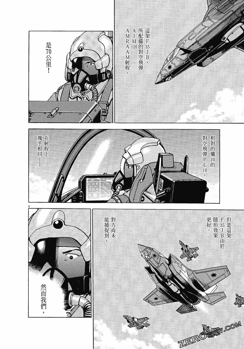 第80页