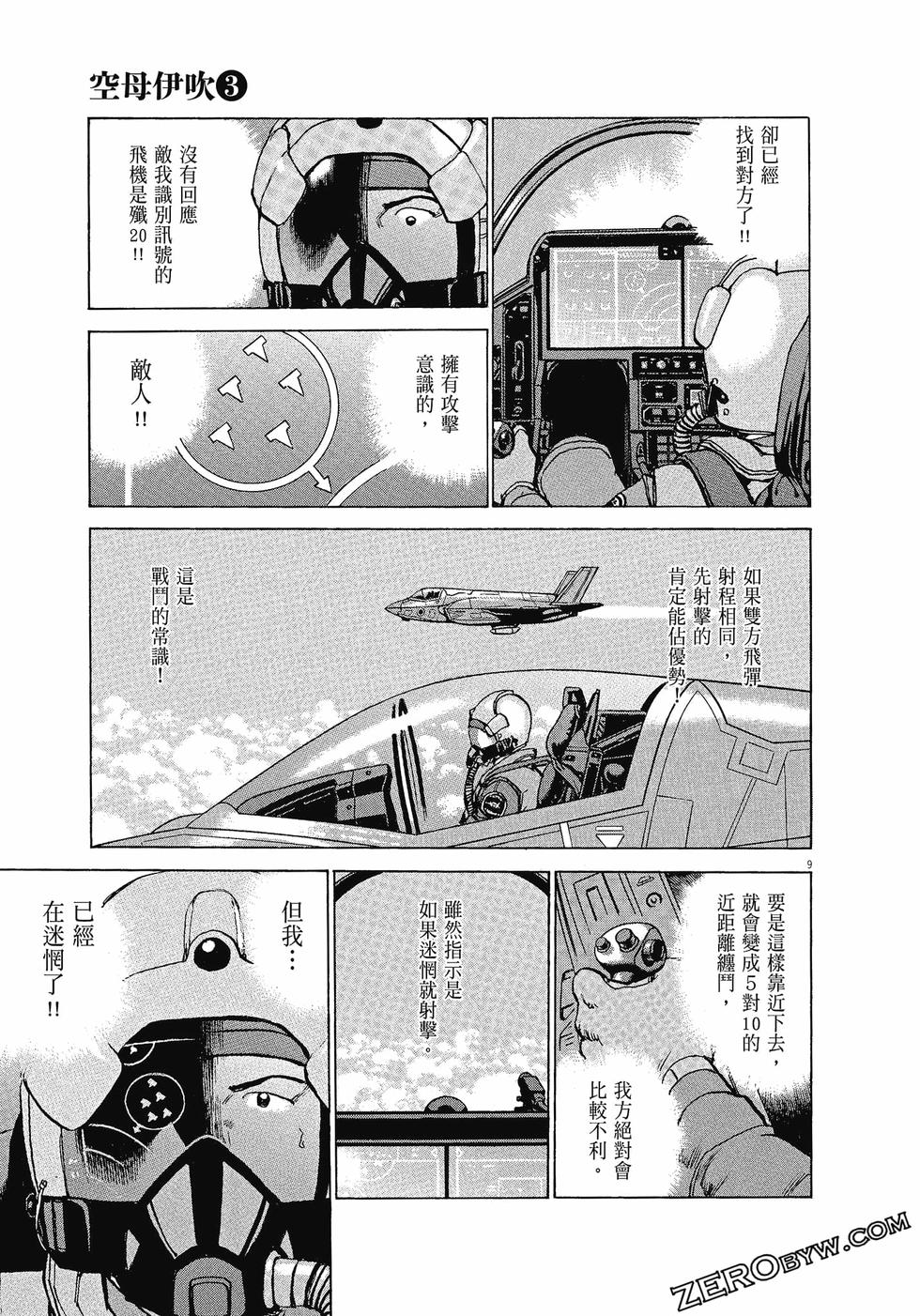 第81页