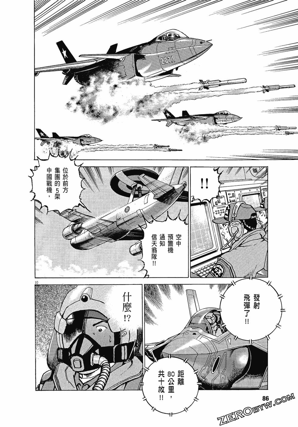 第82页