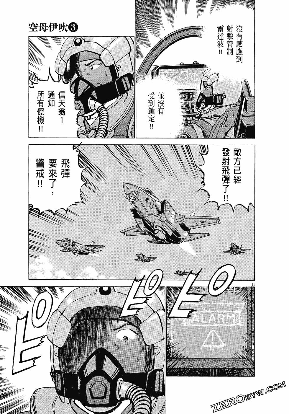 第83页