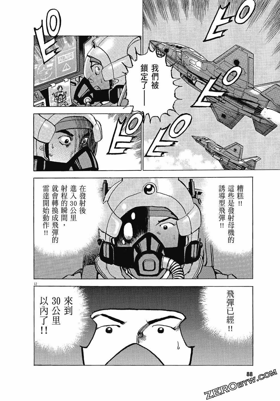 第84页