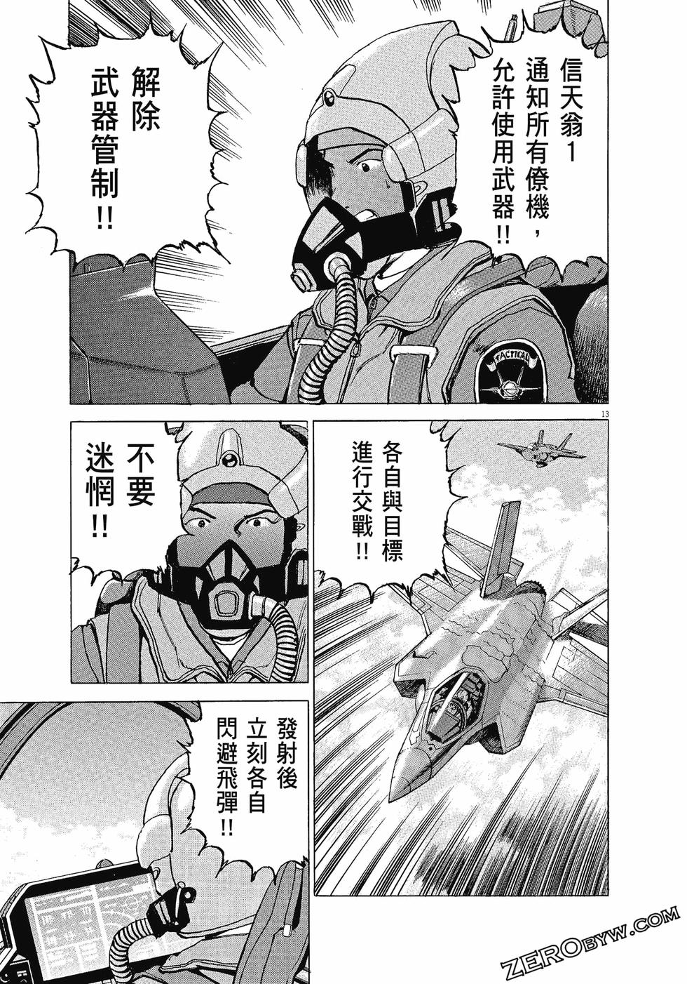第85页