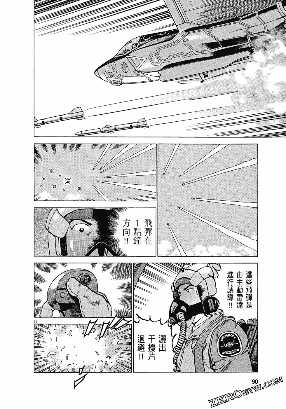 第86页