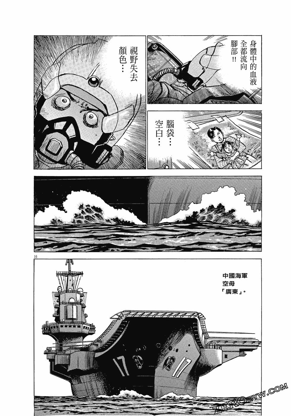 第88页