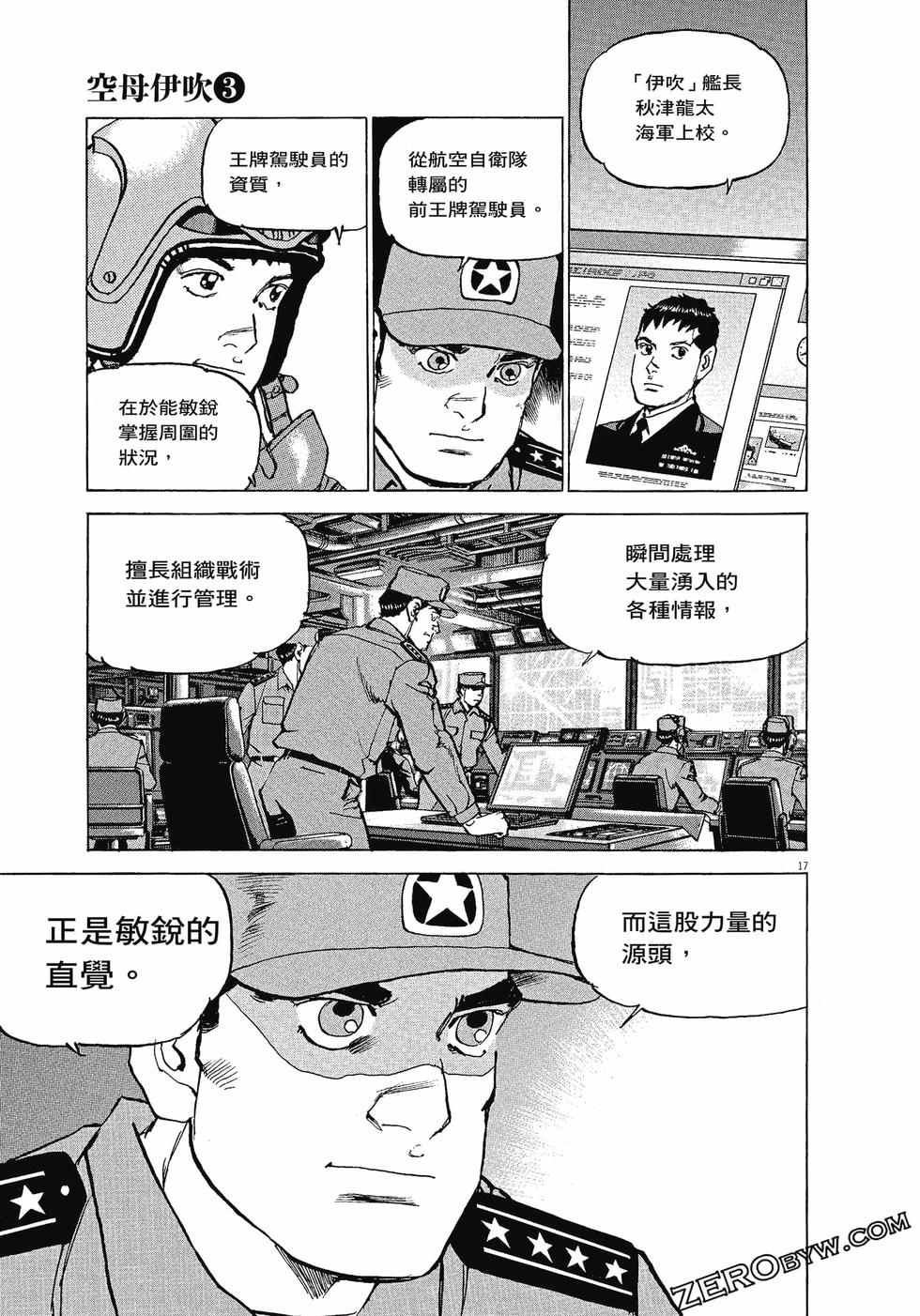第89页