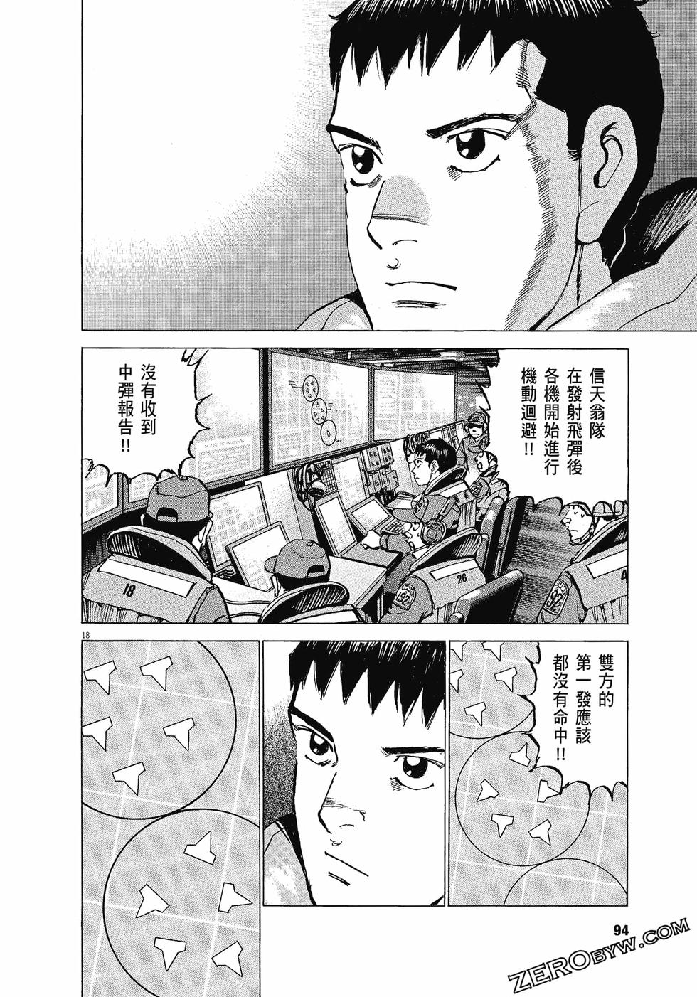 第90页