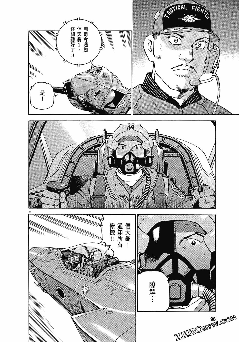 第92页