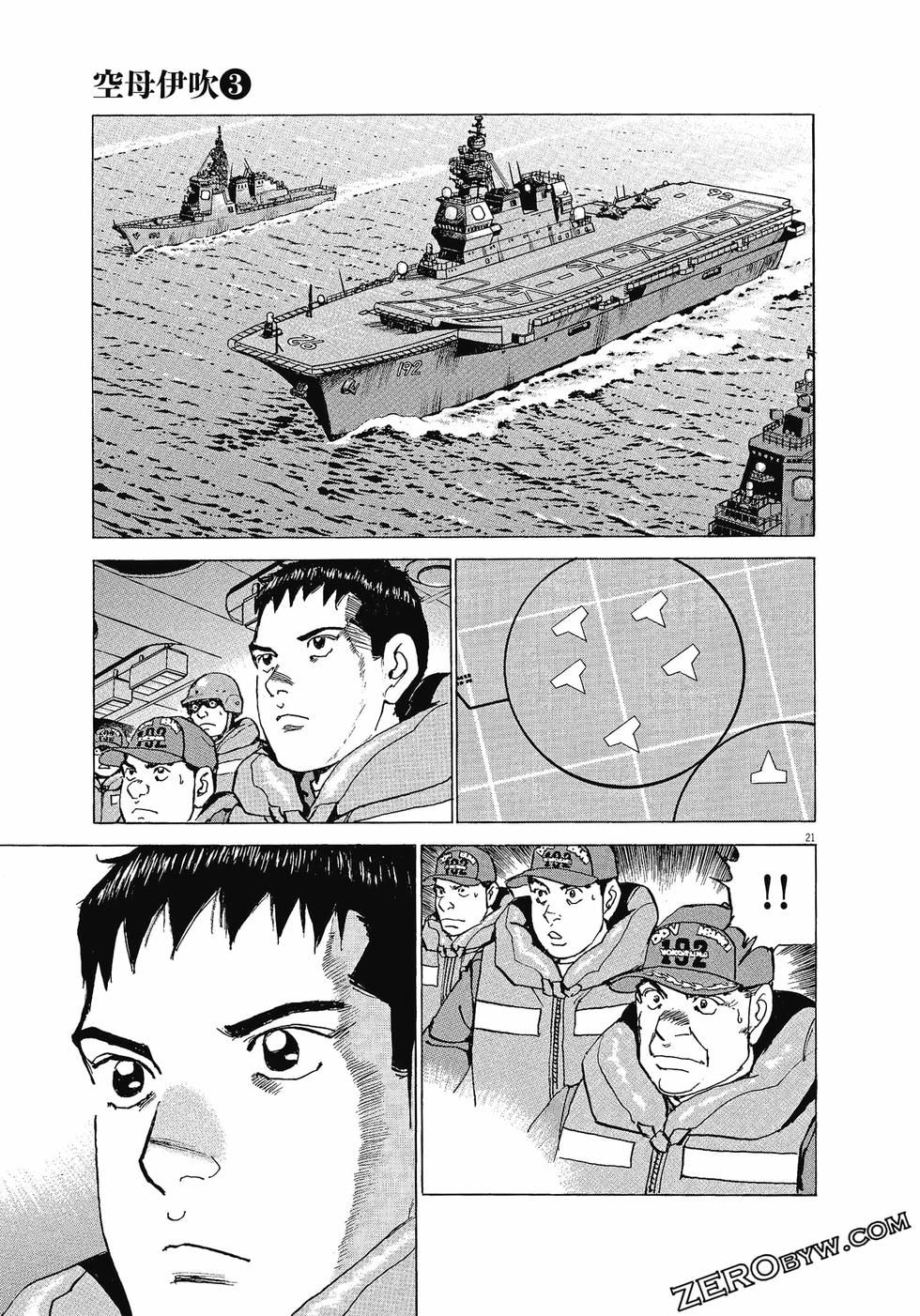 第93页