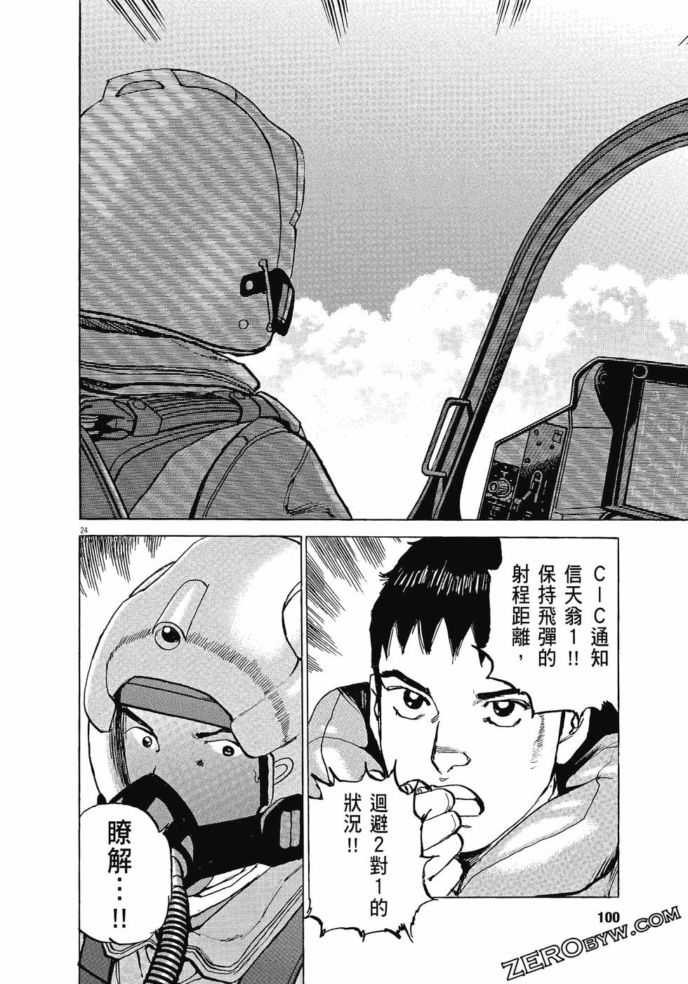 第96页