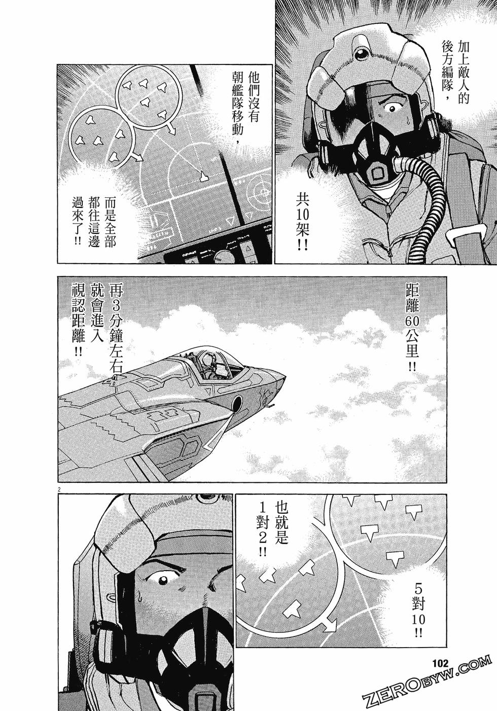 第98页