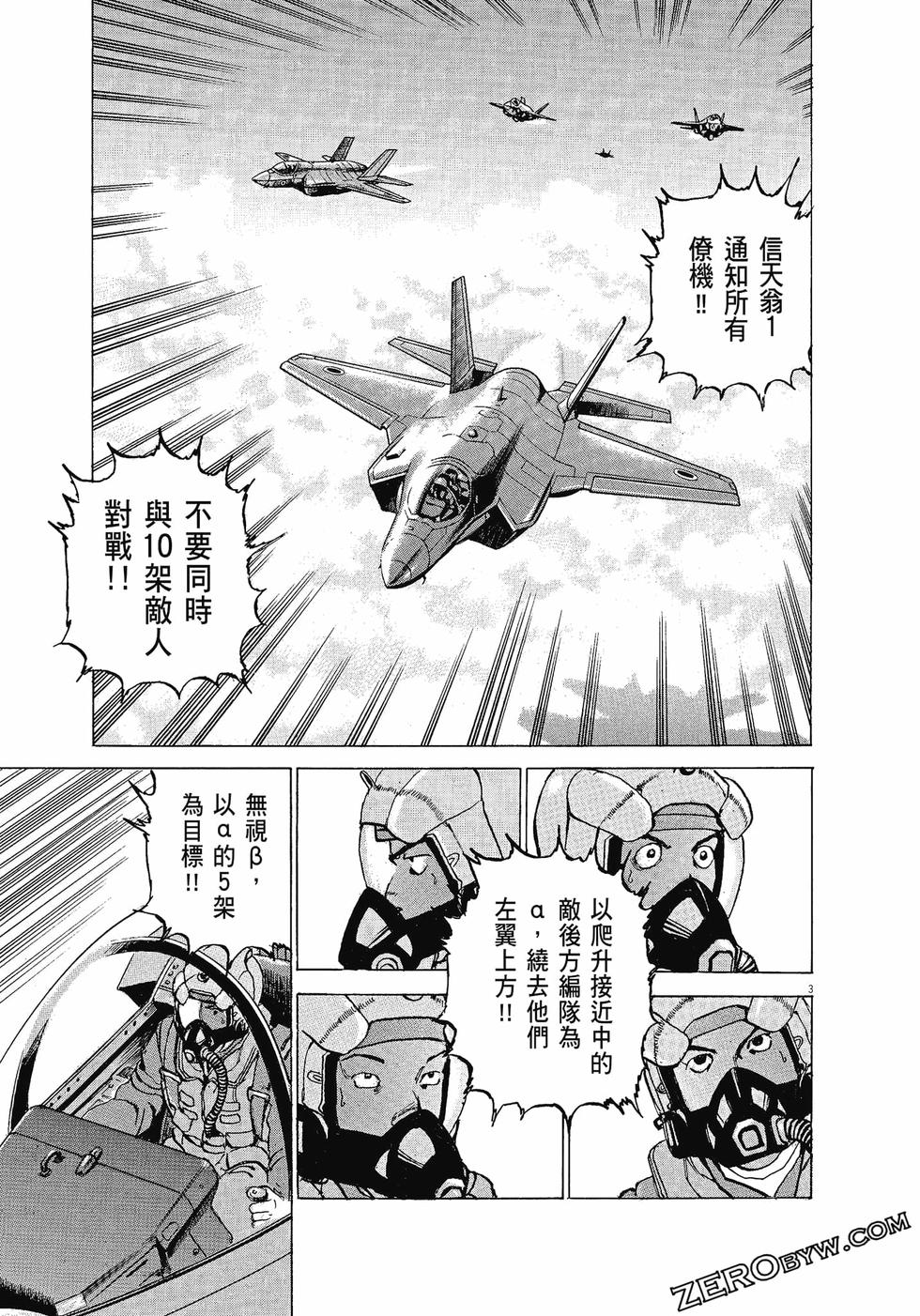 第99页