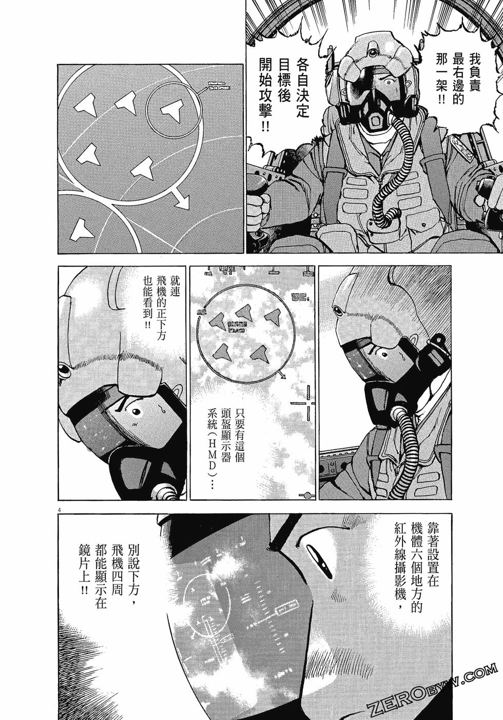 第100页