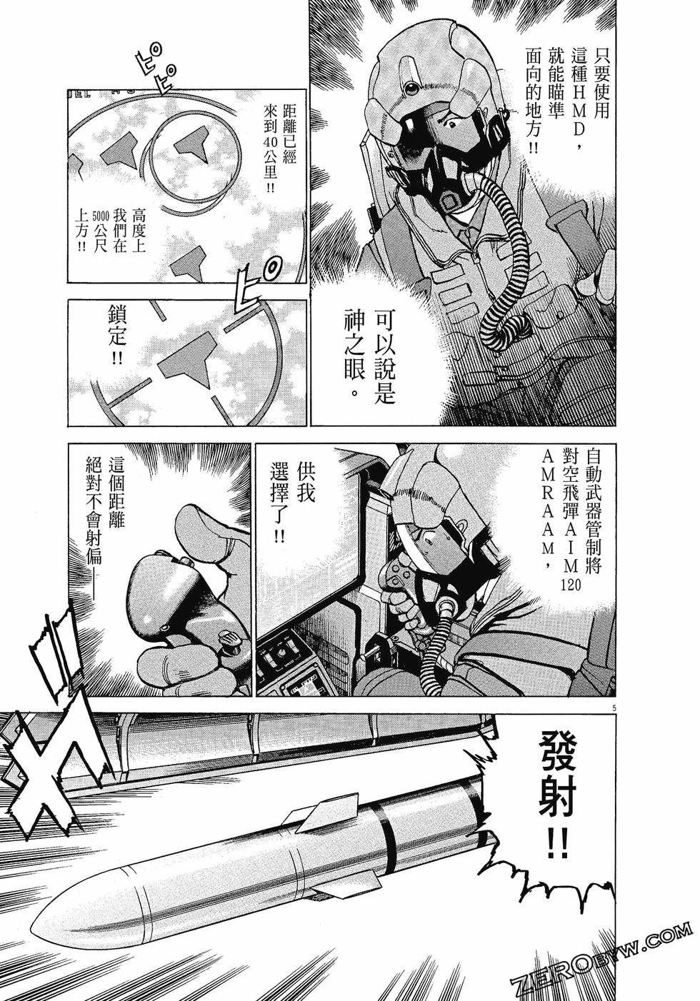 第101页