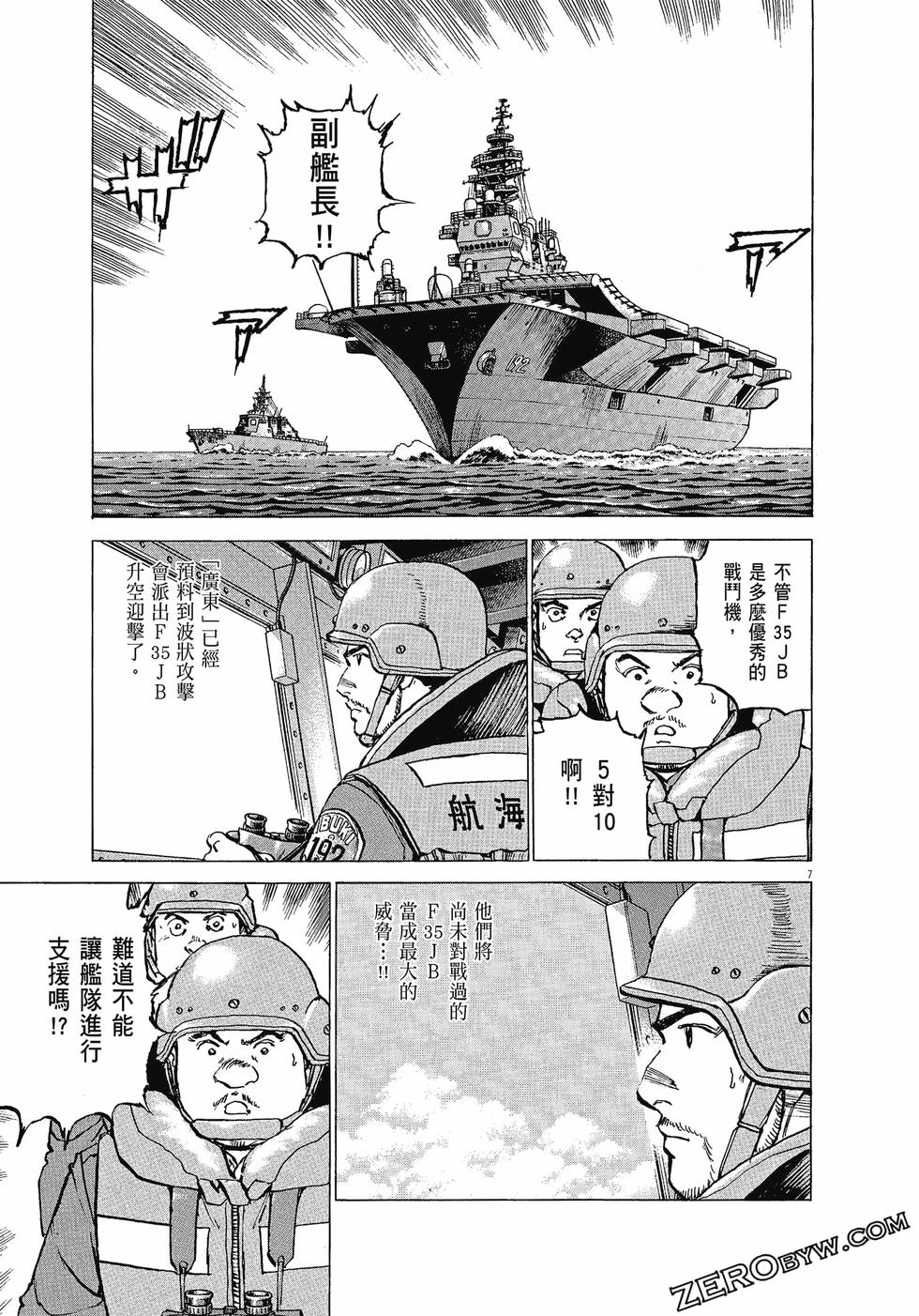 第103页