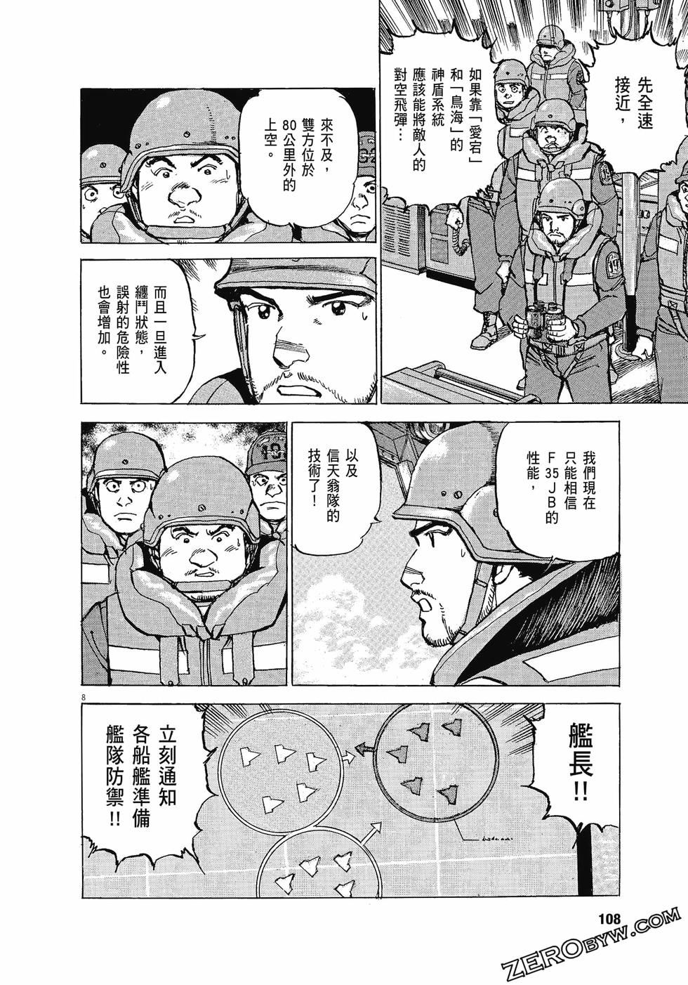 第104页