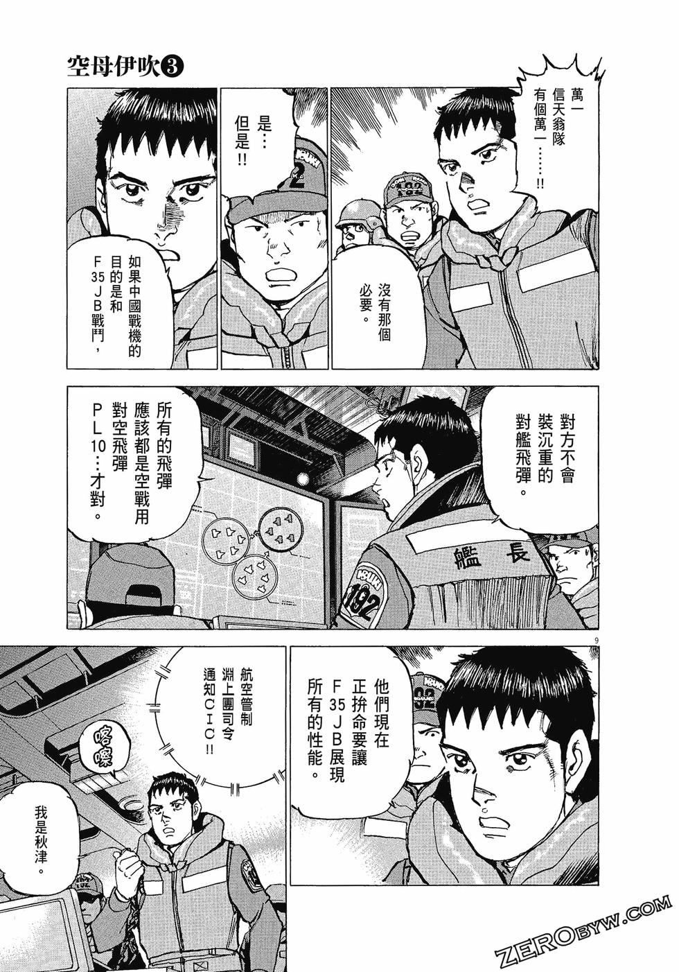 第105页