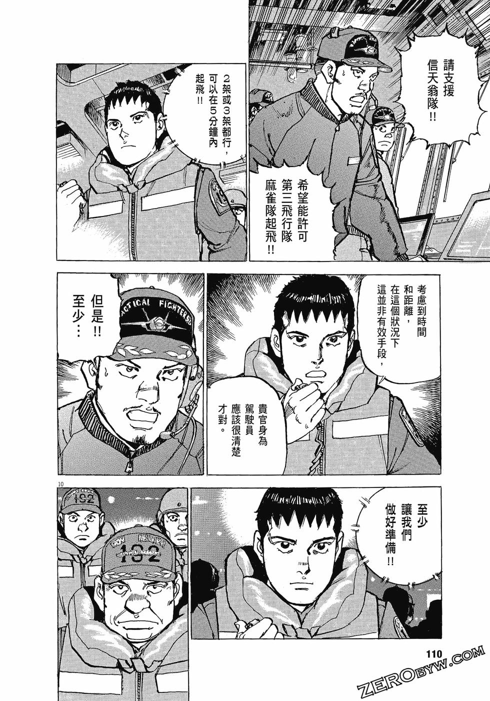第106页