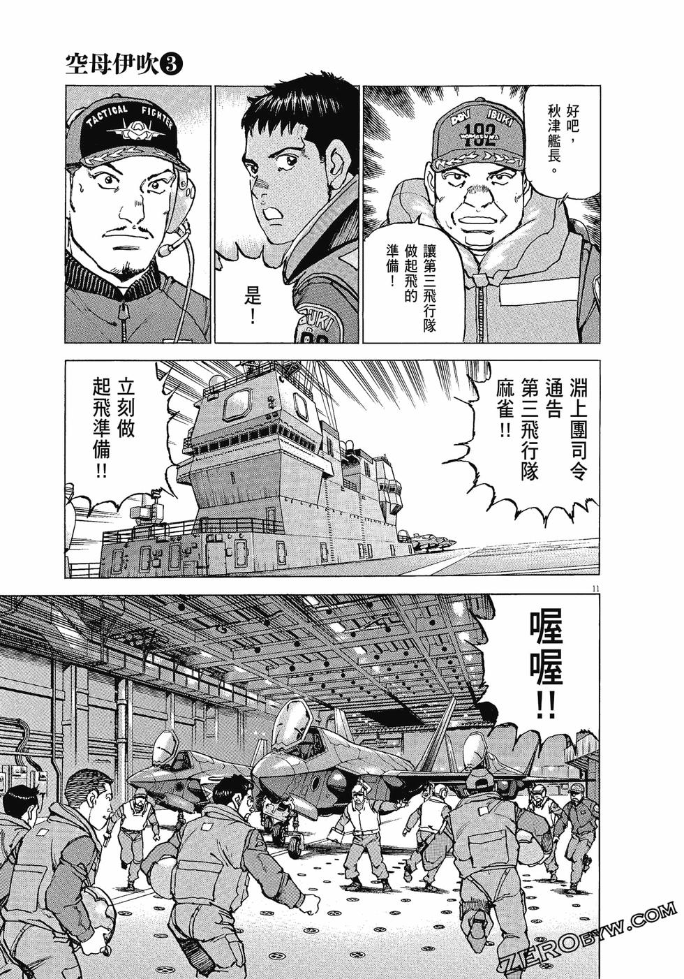 第107页