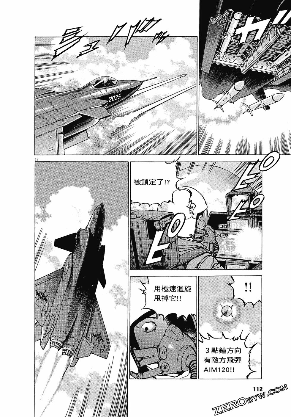 第108页