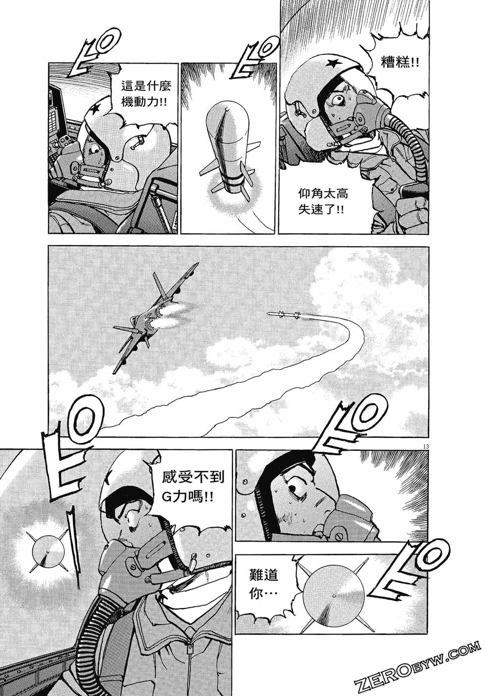 第109页