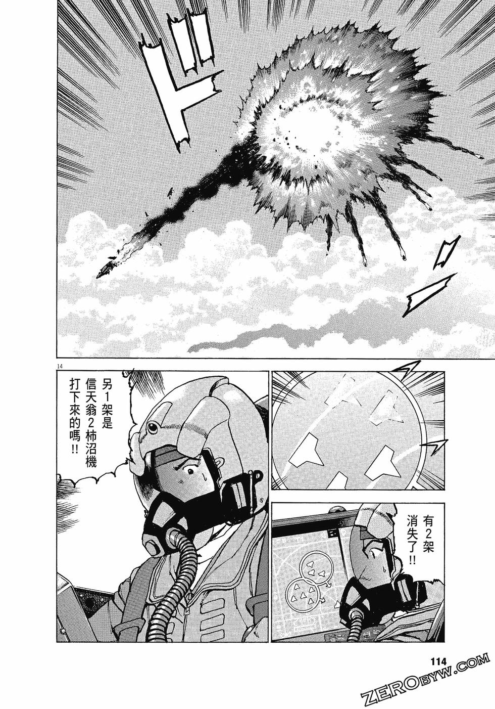 第110页