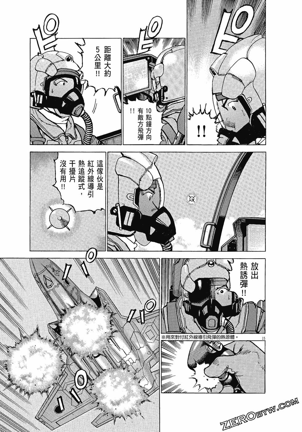 第111页