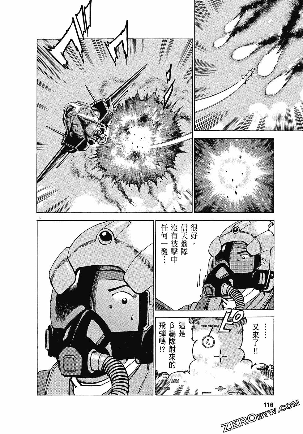 第112页