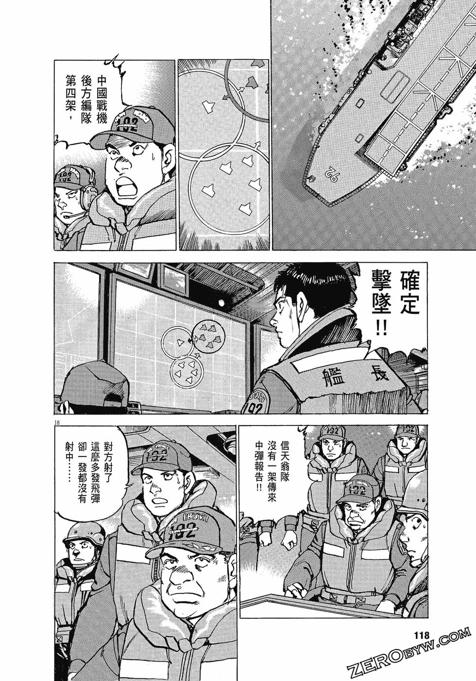 第114页