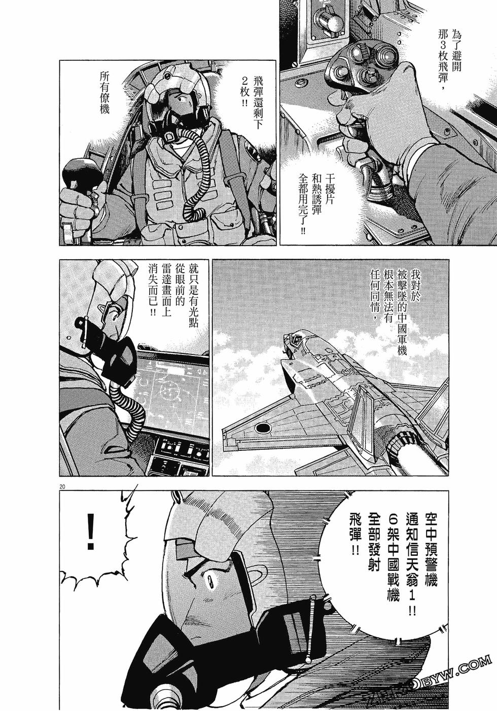 第116页