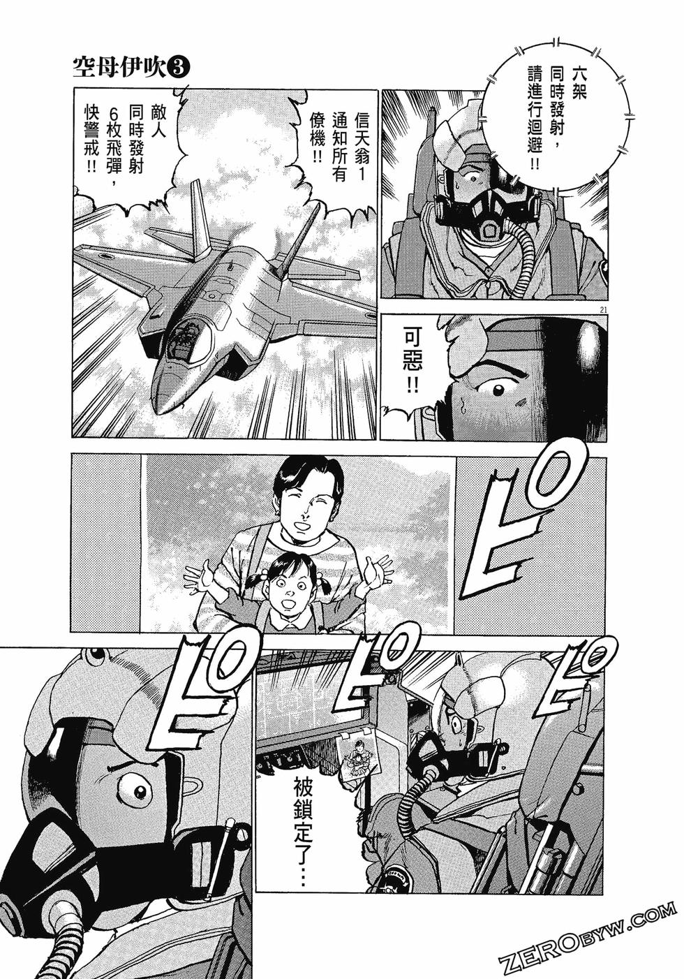 第117页