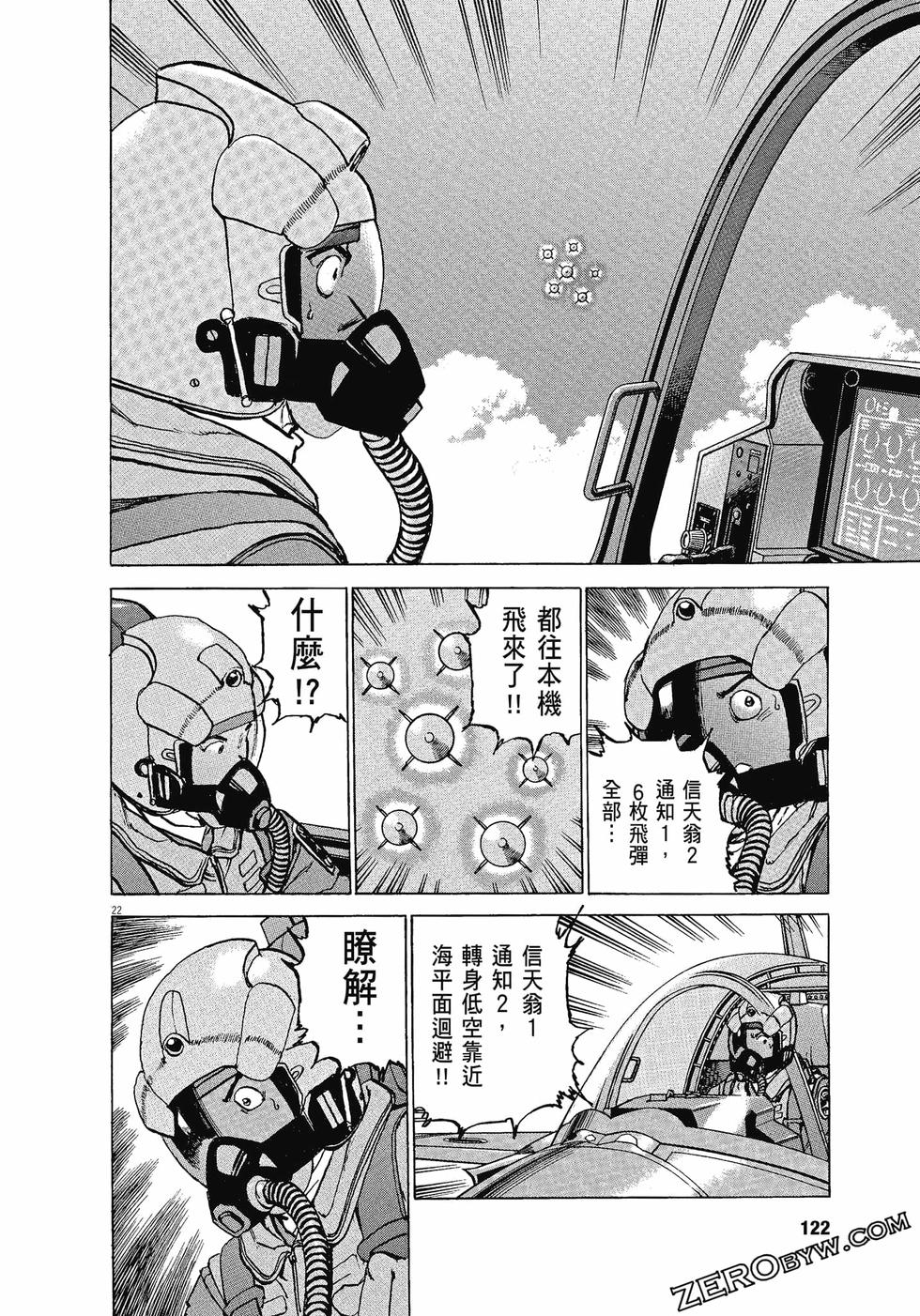 第118页
