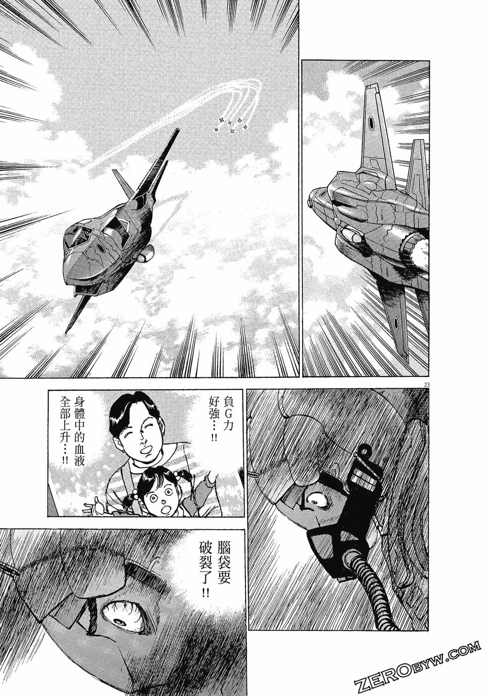 第119页
