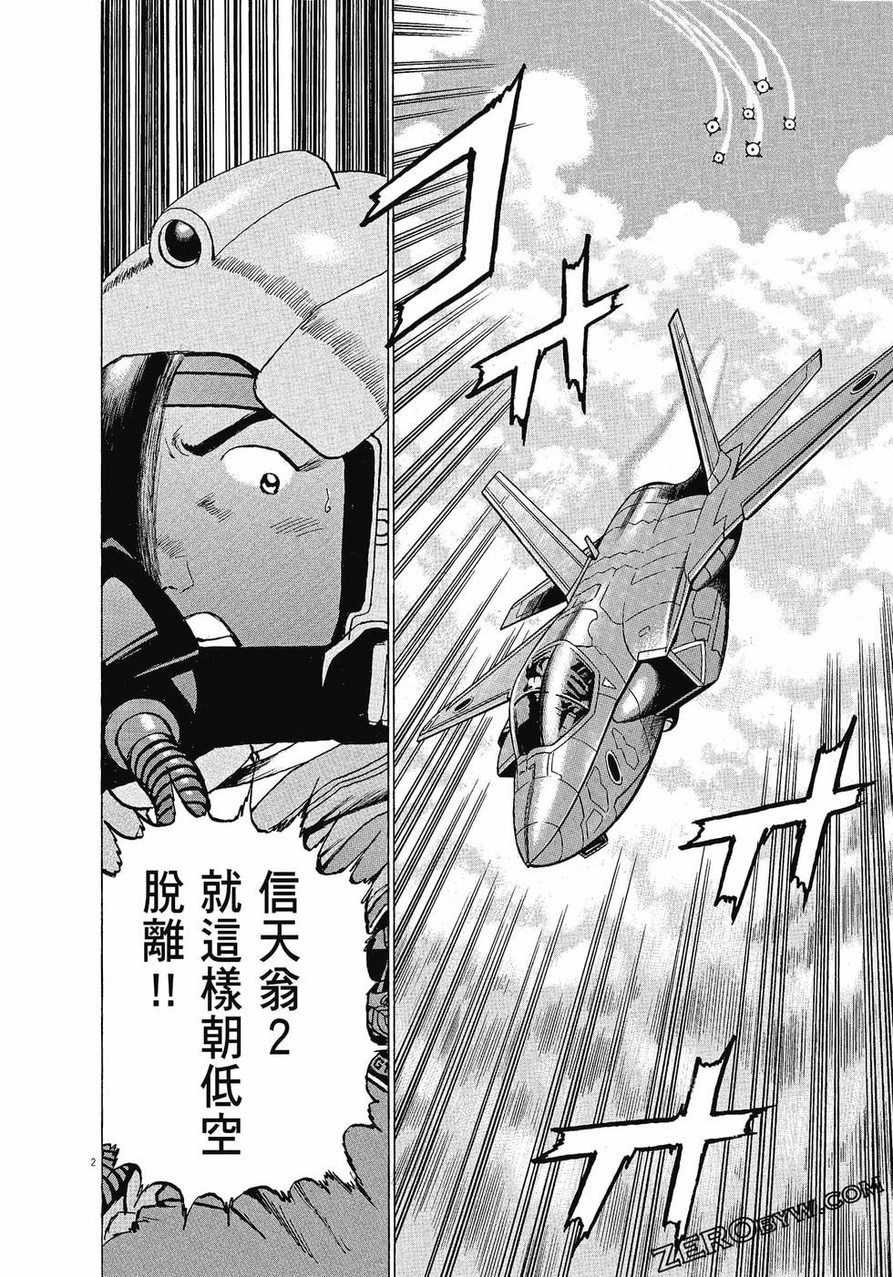 第122页