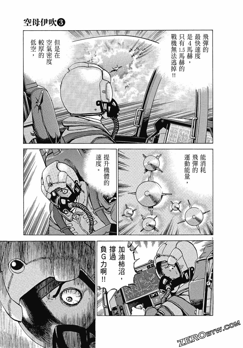 第123页