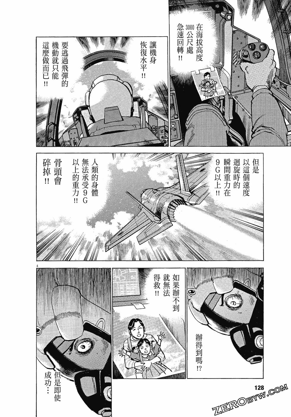 第124页