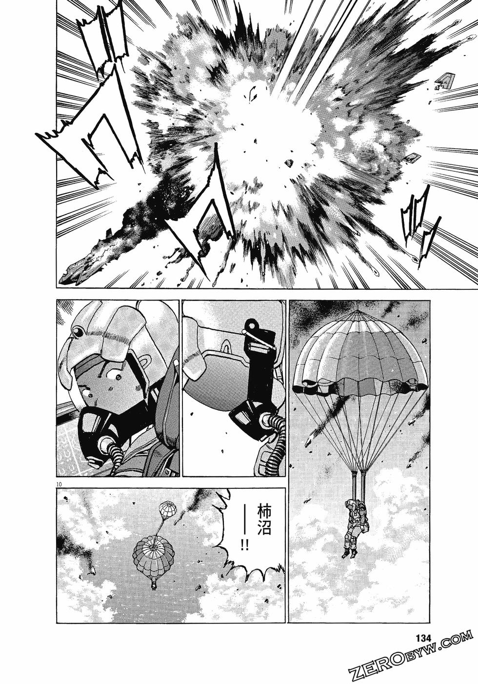 第130页