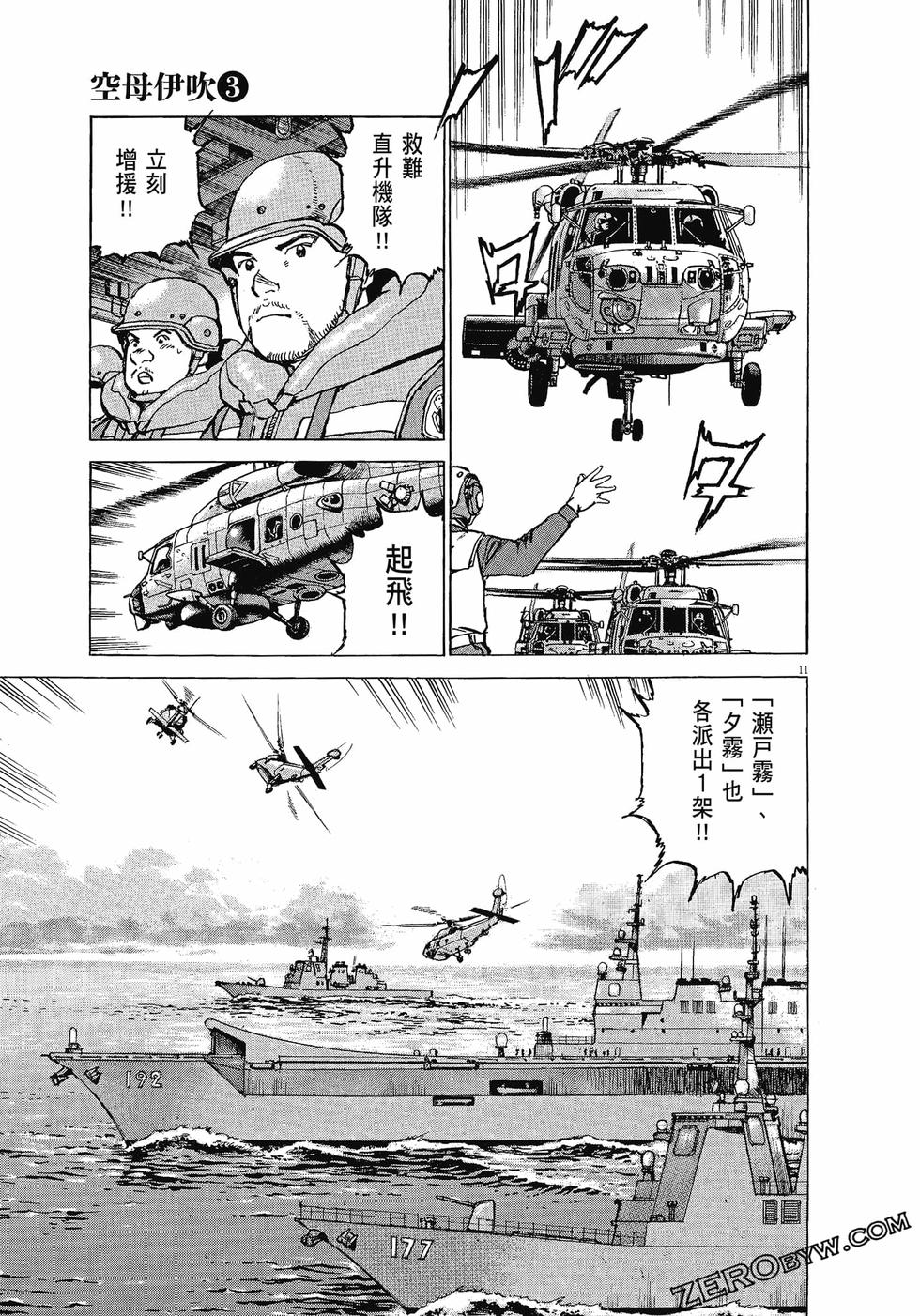 第131页
