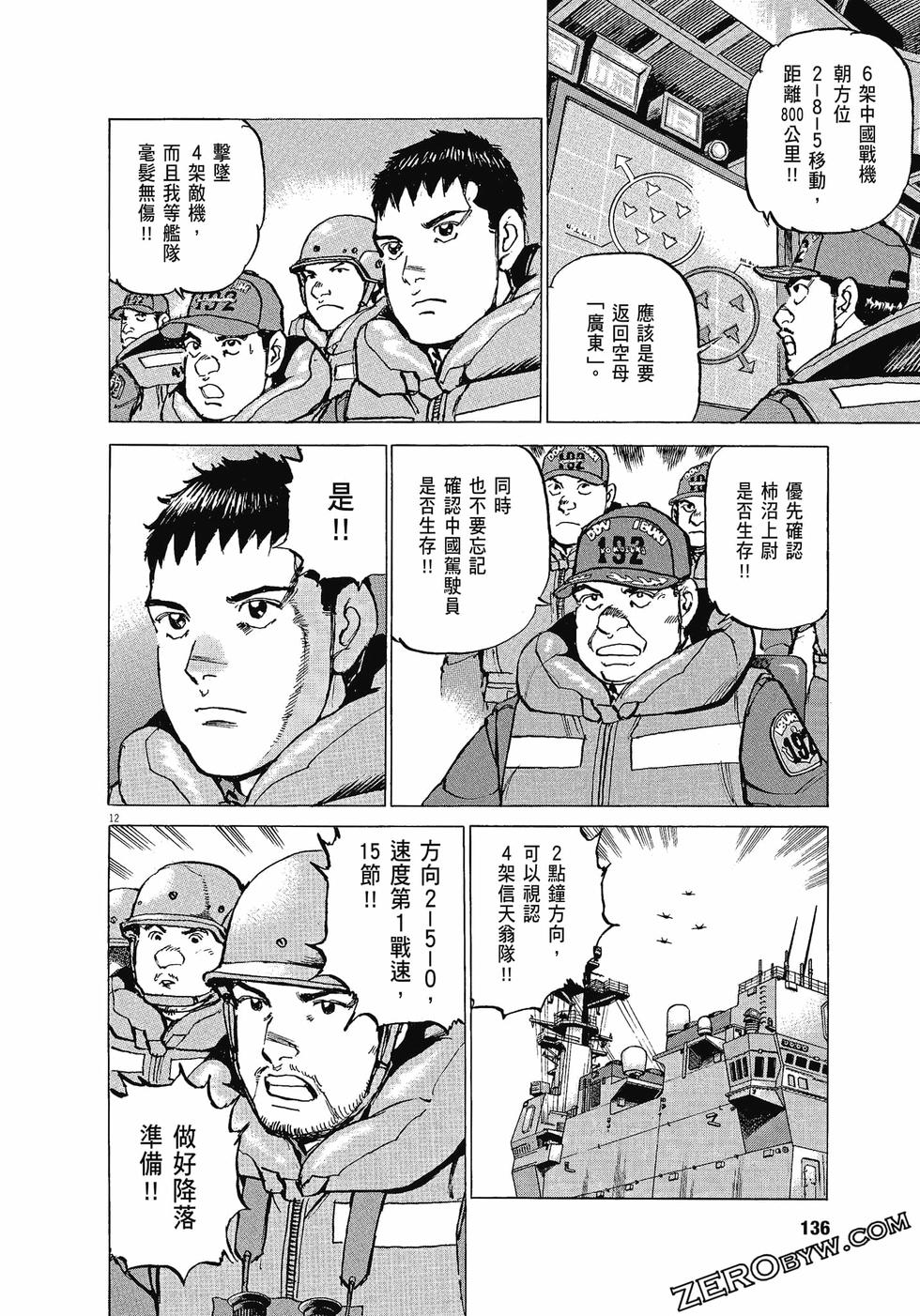 第132页