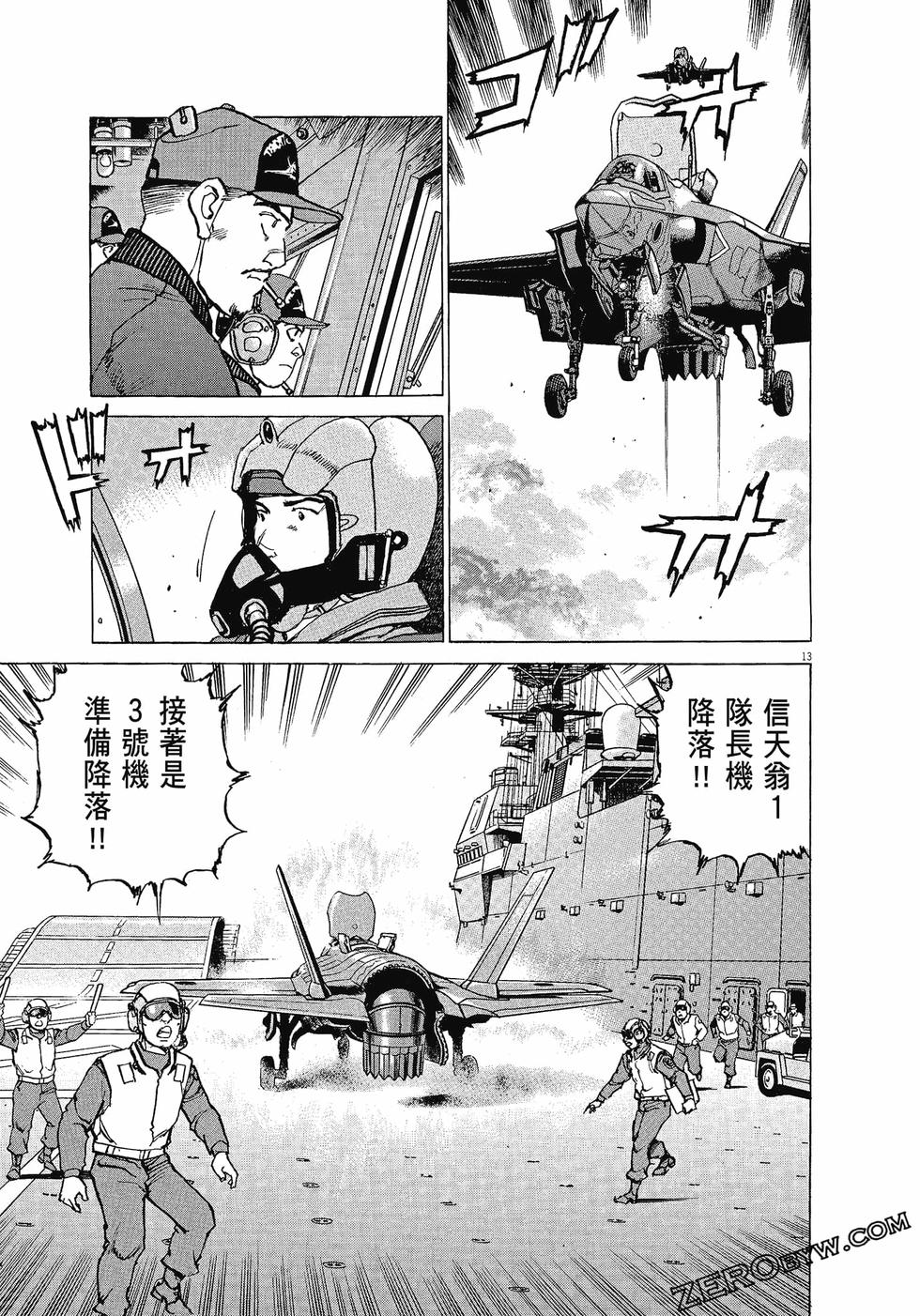 第133页