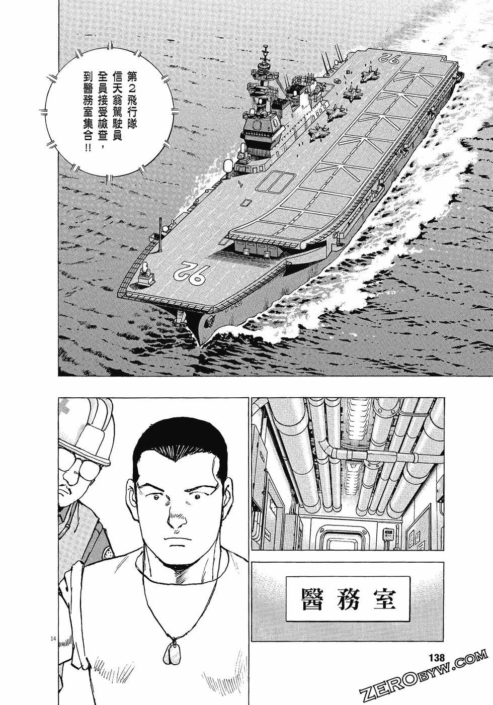 第134页
