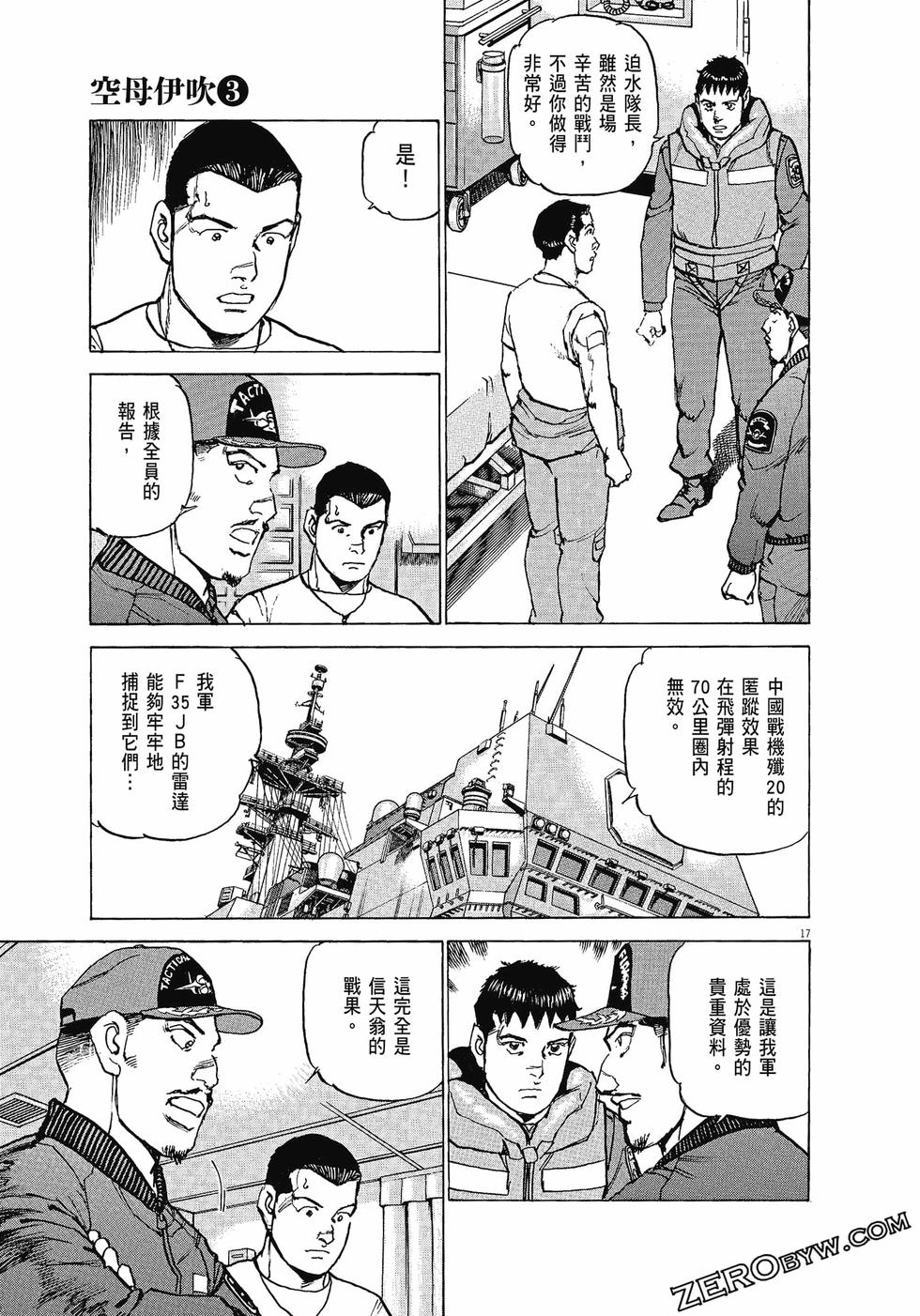 第137页