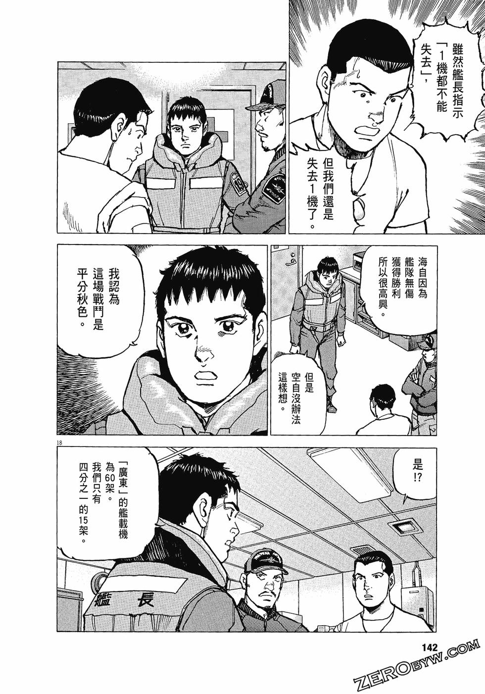 第138页