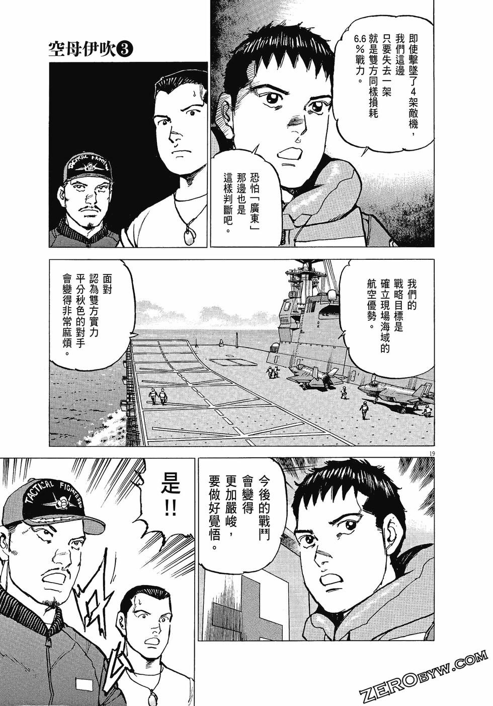 第139页