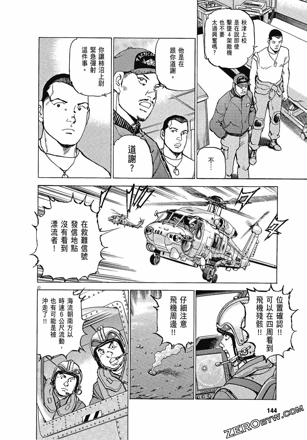 第140页